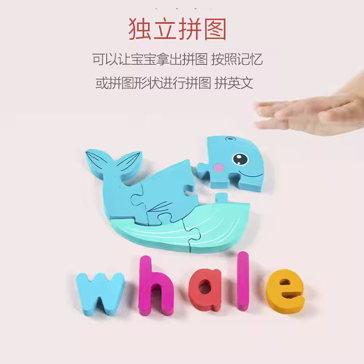 Montessori Wooden Jigsaw Puzzles π§©π’ | Spelling & Shape Recognition Fun for Kids π§ π¨