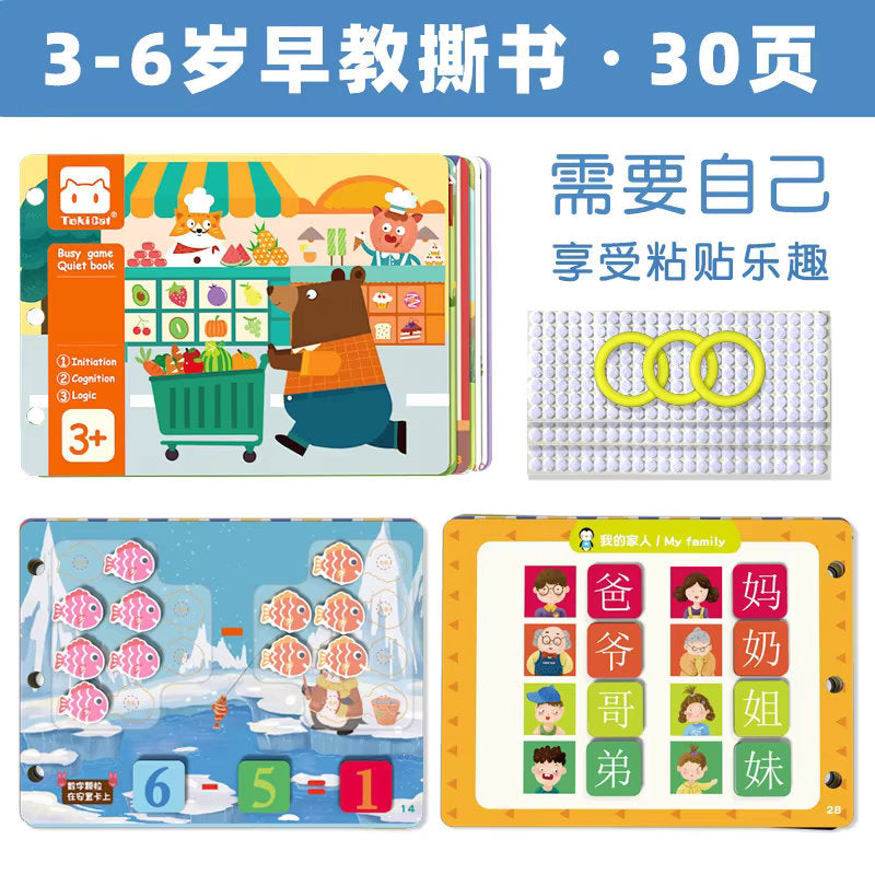 π¦π Busy Book Montessori Activity Set β Early Learning for Toddlers (30 Pages)