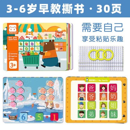 🦊📚 Busy Book Montessori Activity Set – Early Learning for Toddlers (30 Pages)