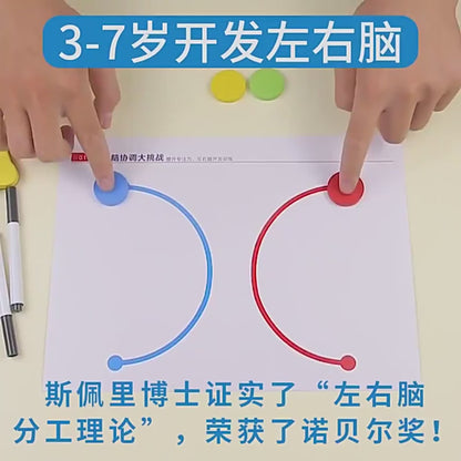 🧠✍️ Kids Left & Right Brain Training Puzzle Set | Hand Coordination & Focus Development | Montessori-Inspired Toy for 3+ 🎯🔄